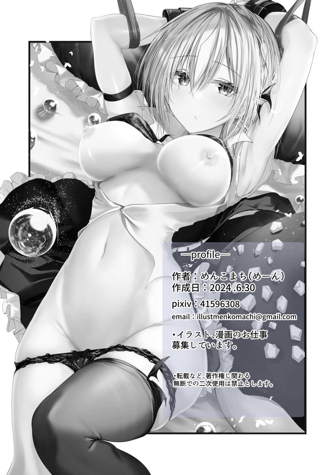 Hentai Manga Comic-Good Morning from a Goddess 1-Read-24